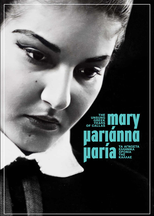 +2 GREEK MARY MARIANNA MARIA