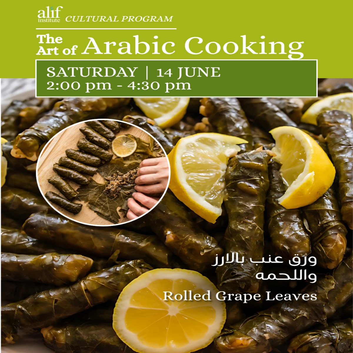 Cooking June 14 Alif