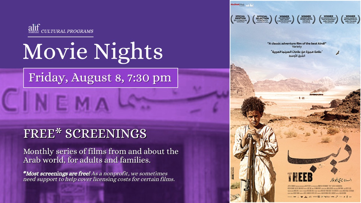 Movie Nights Facebook Event 2