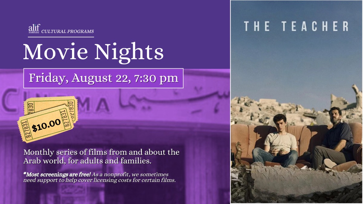 Movie Nights Facebook Event 3