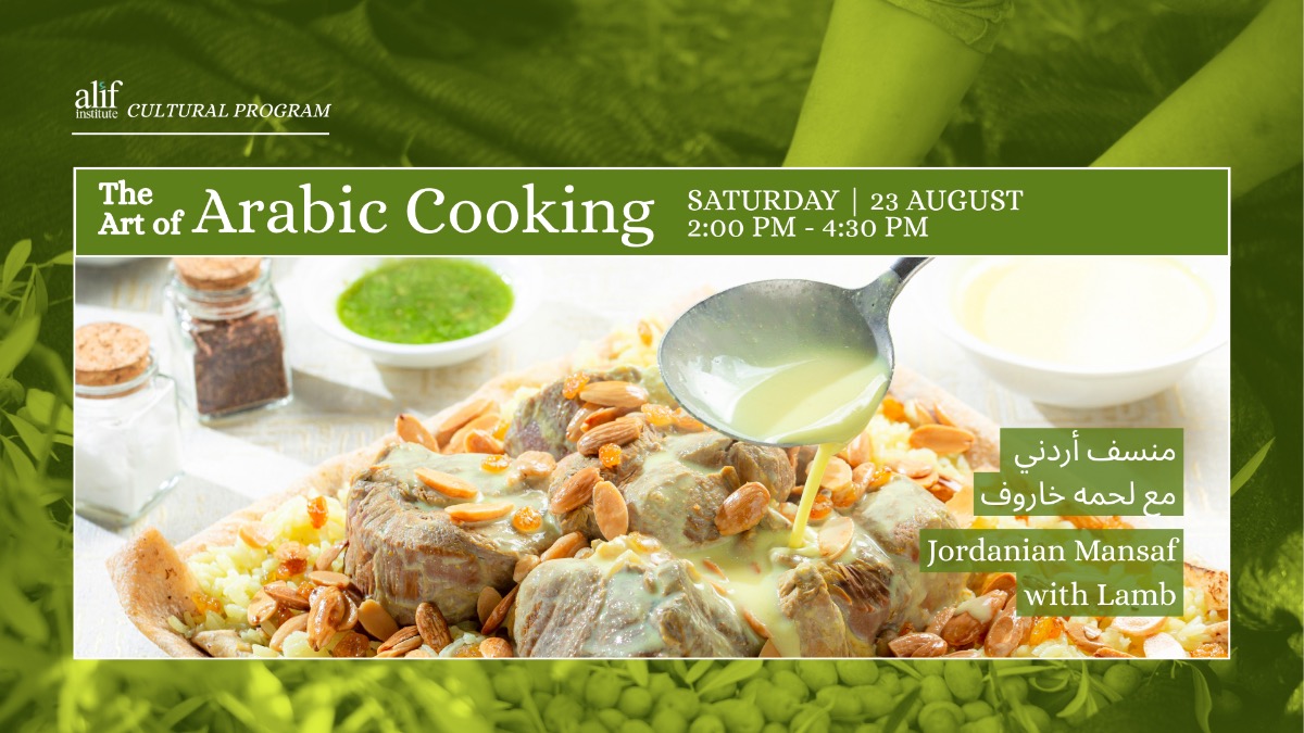 Arabic Cooking Facebook Event Image