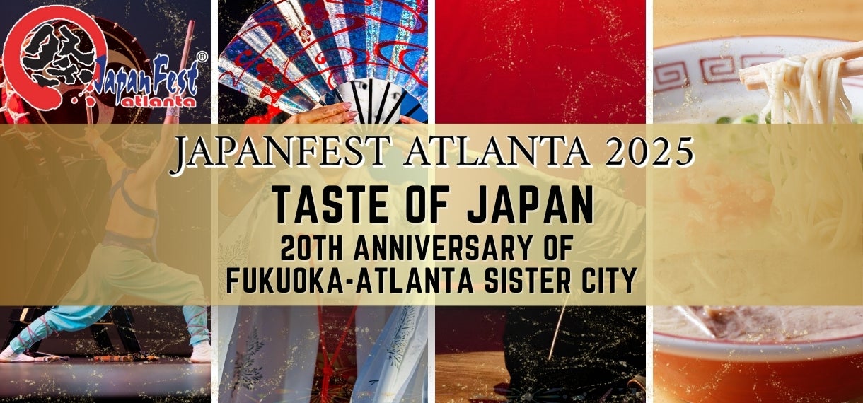 JapanFest Atlanta 2025 Header F5ecdd9f6a