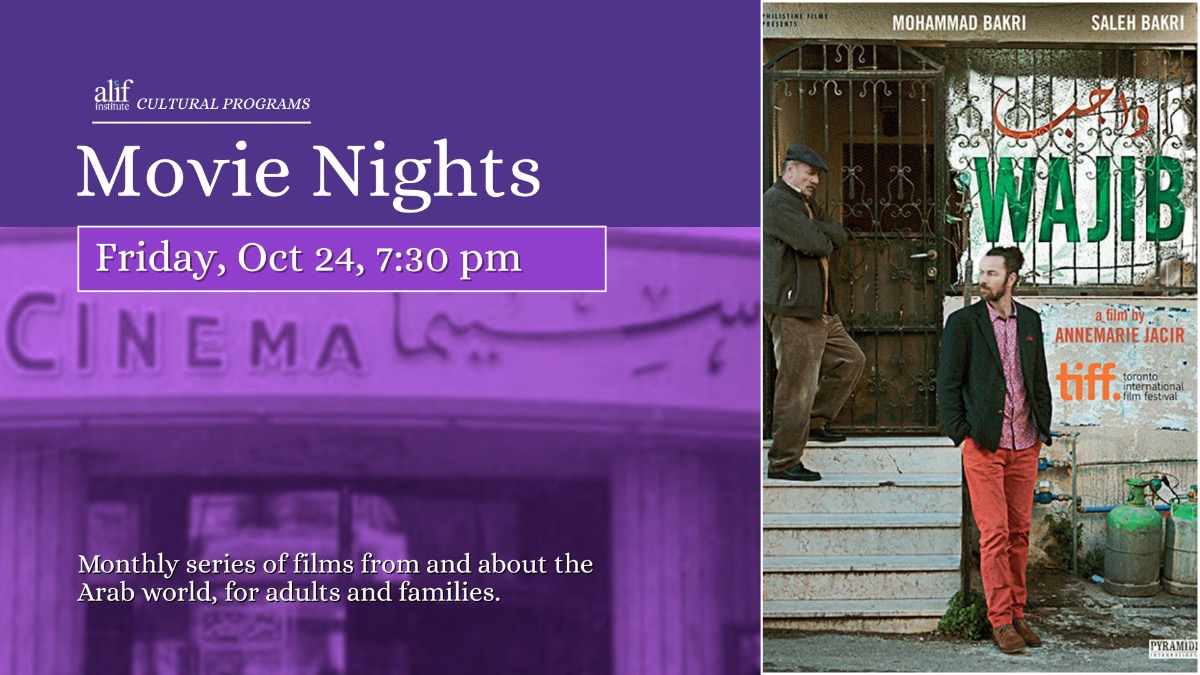 Movie Nights Facebook Event 7