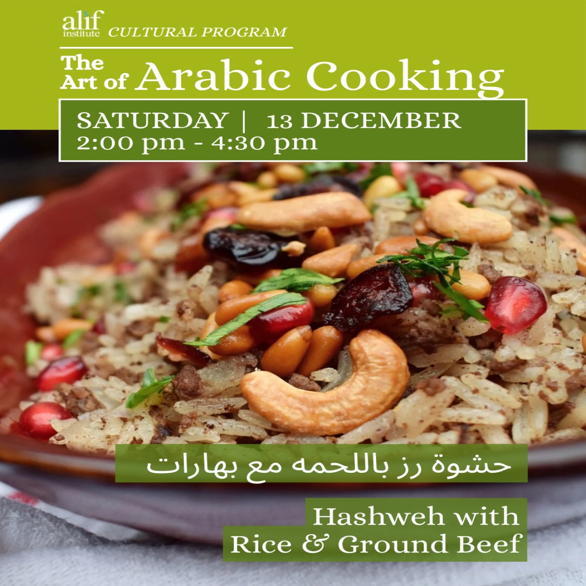 Arabic Cooking   Post 45