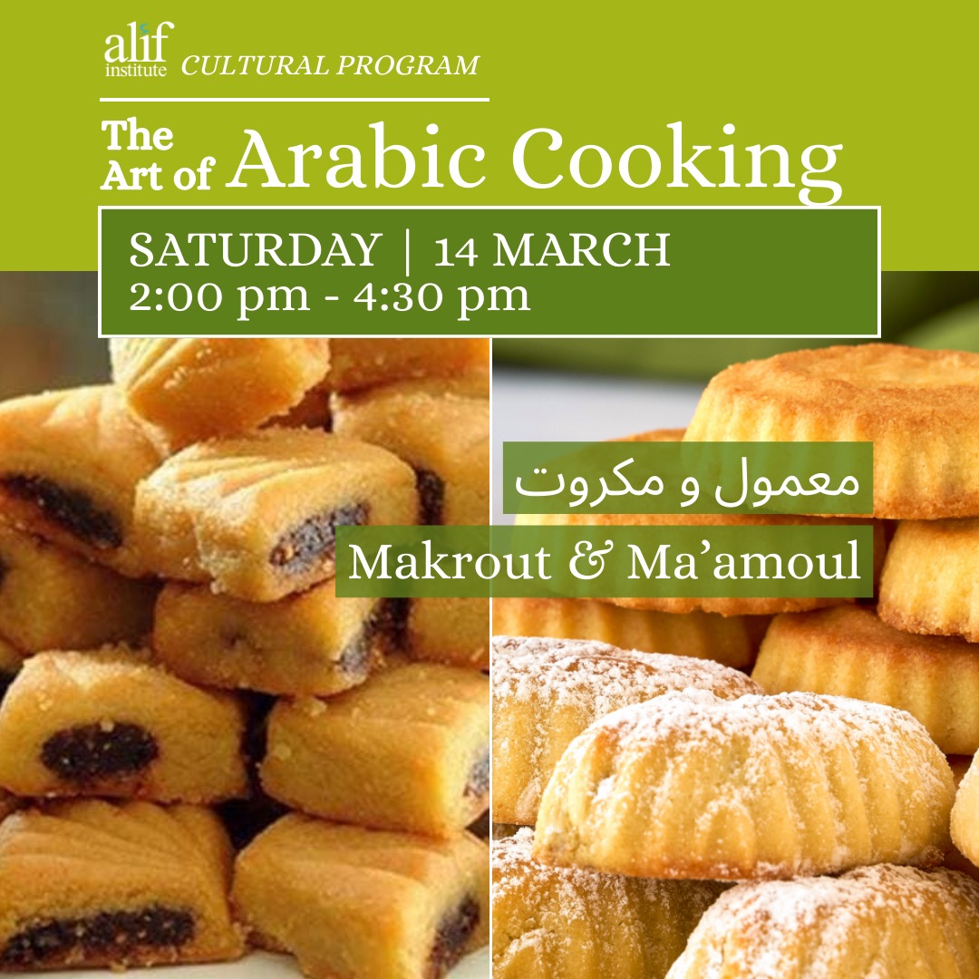 COOKING Sq 31426 Ma'amoul & Makrout