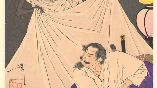 Minamoto 620x350