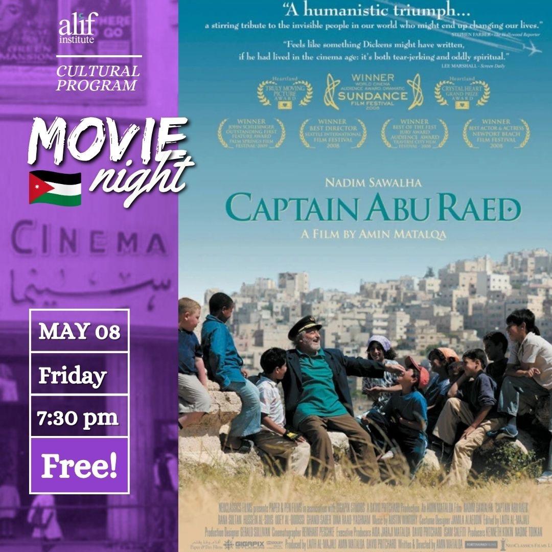 0508 Captain Abu Raed Square  2