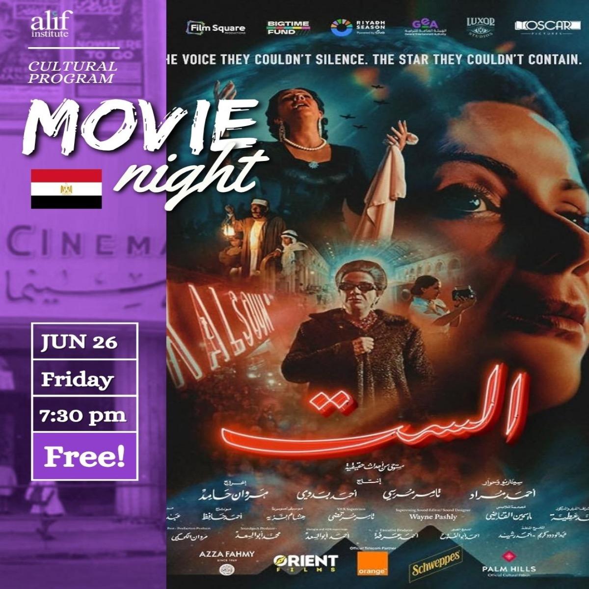 MovieNight Tomorrow 2026 MAY 29
