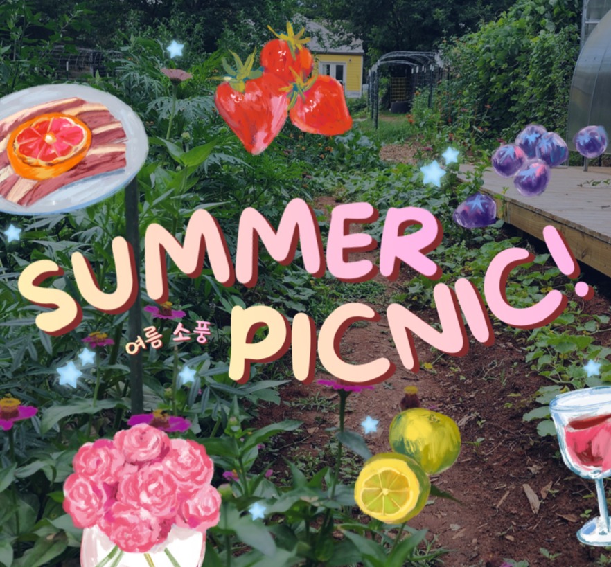 Summer Picnic Template4