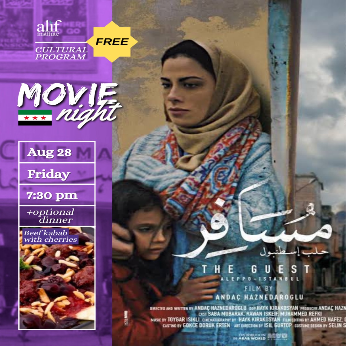 MovieNight TheGuest 2026 AUG28