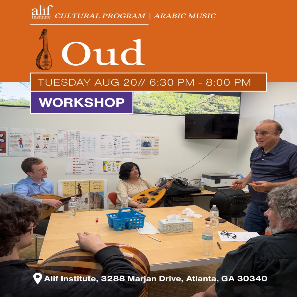 Oud Workshop 2026 08 20