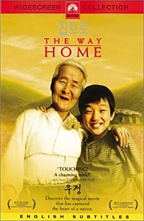 Way Home