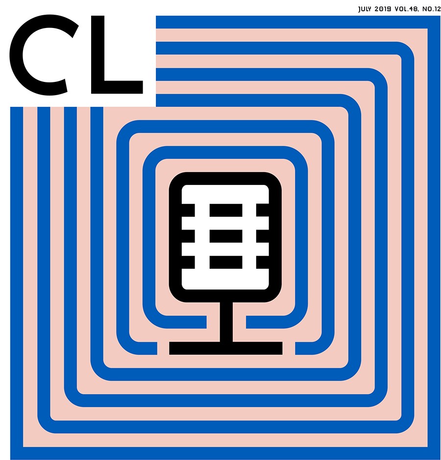 July 2019 Edition
