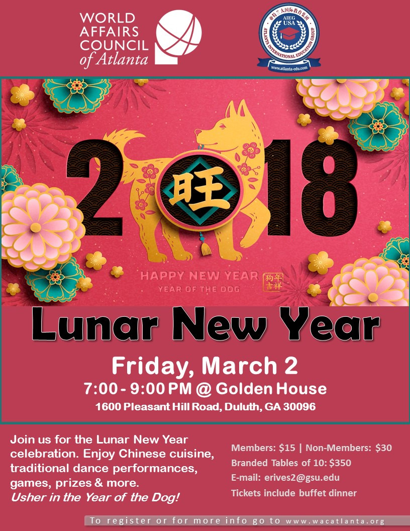 Chinese Lunar New Year 2018 Flyer