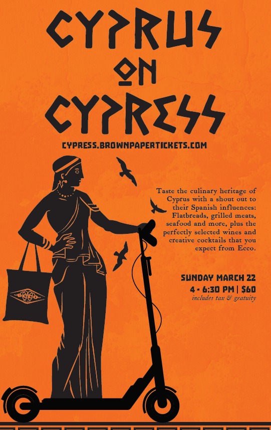 Flyer Screenshot