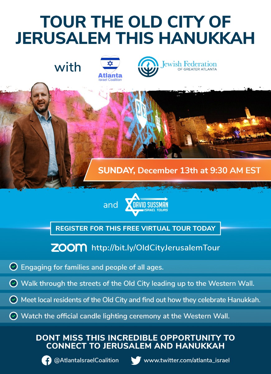 TOUR THE OLD CITY OF JERUSALEM THIS HANUAKKAH