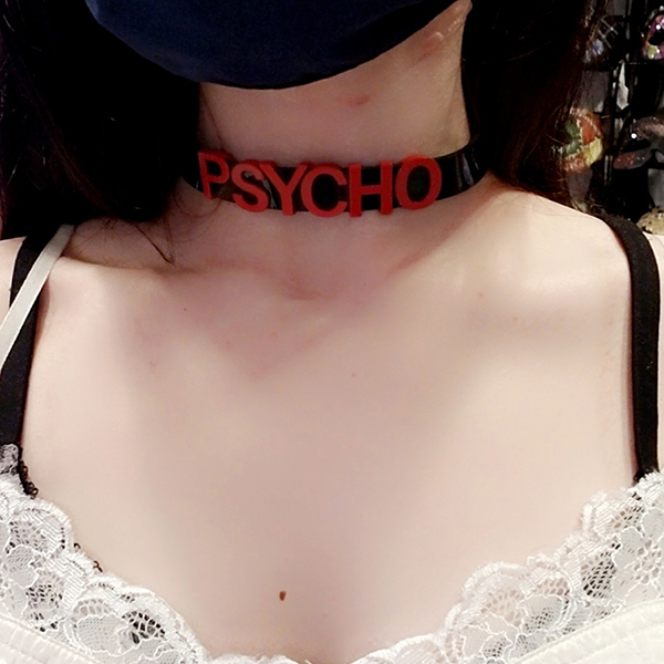 Pyscho Sister 122324