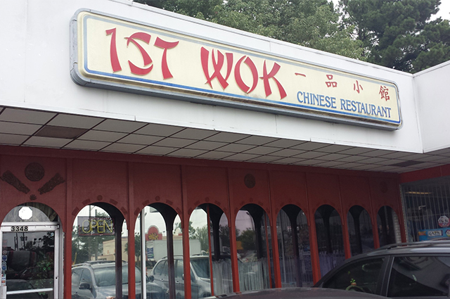 First store wok chinese