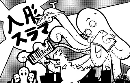 National Puppet Slam 450x287