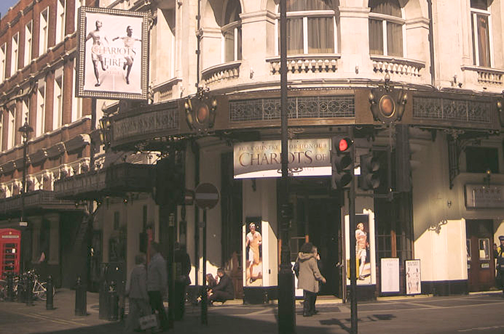 Town Square Playhouse