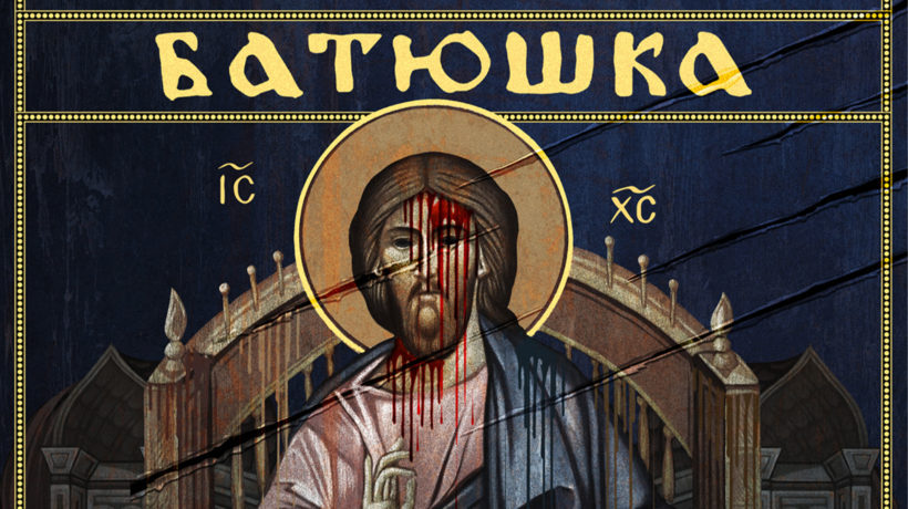 092822 Batushka ForSite 1 820x460