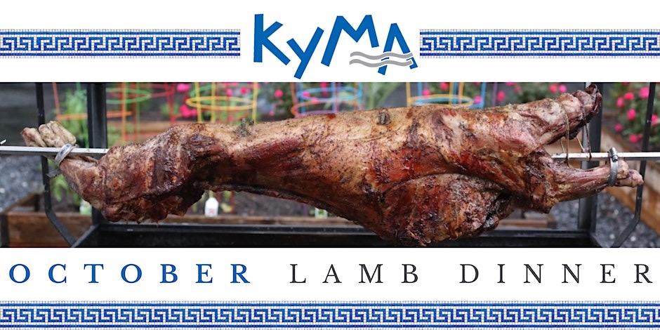 October Lamb Dinner