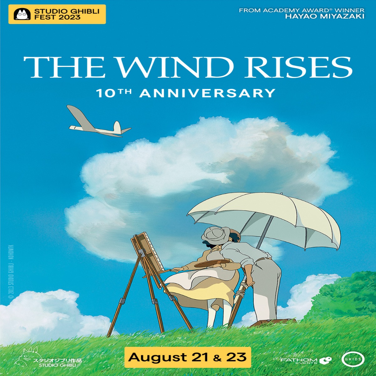 The Wind Rises Poster | Studio Ghibli